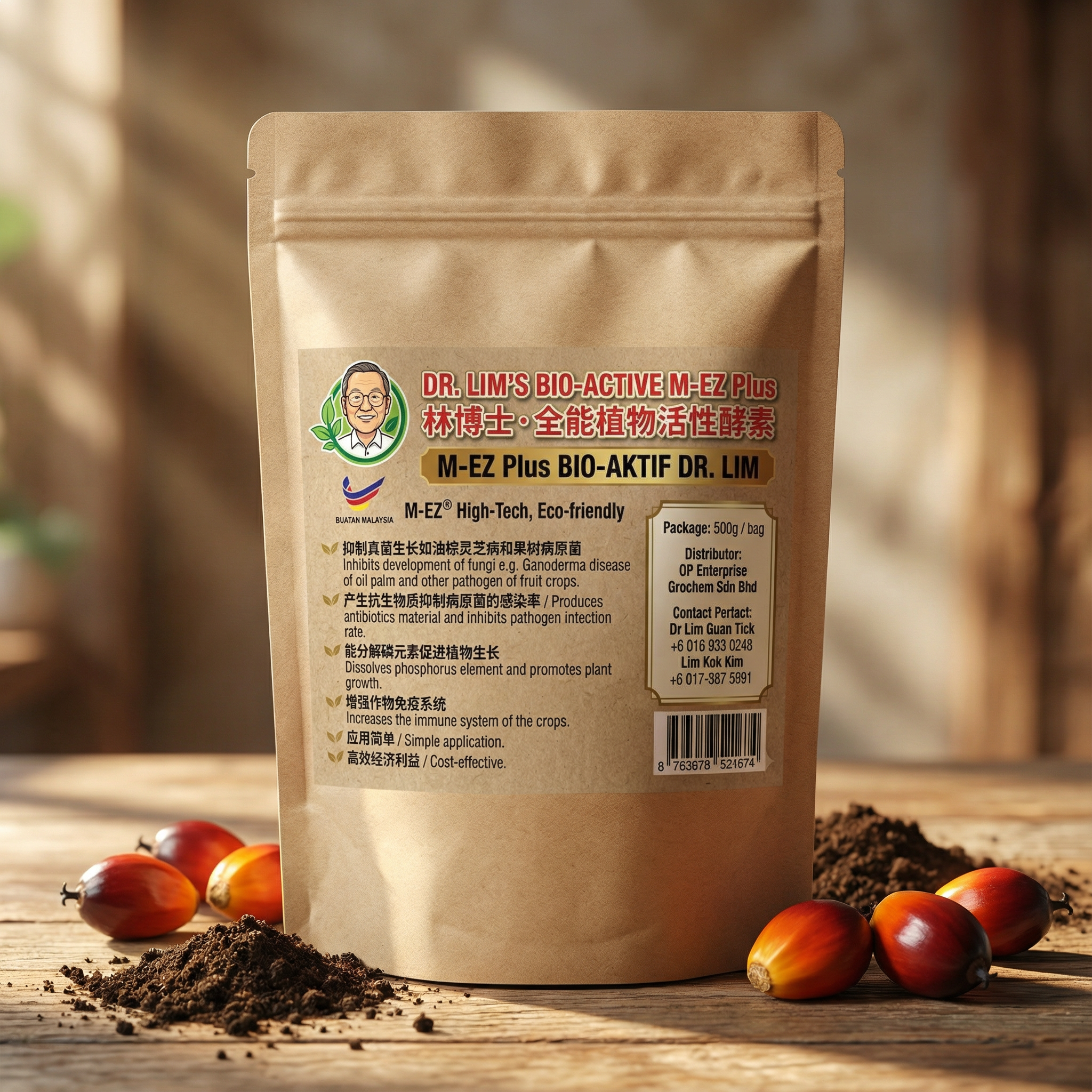 Dr. Lim's Bio-Active M-EZ Plus Packaging